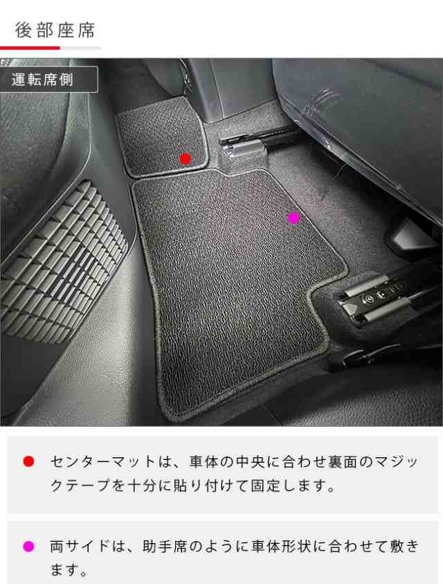 トヨタ カローラツーリング フロアマット 210系 NAシリーズ TOYOTA