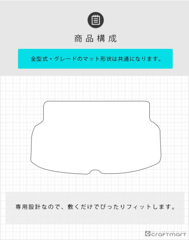 トヨタ GRヤリス ラゲッジマット PMシリーズ トランクマット 専用 マット アクセサリー パーツ TOYOTA GR YARIS_1