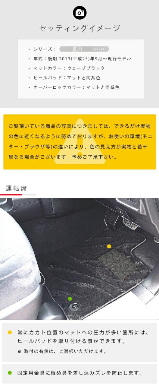 プラド 150系 フロアマット 7人乗り STシリーズ カーマット ランクル 4WD インテリア 内装カスタム 内装パーツ 安全性能 アウトドア