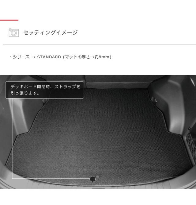 rav4 ラゲッジマット 50系 PMシリーズ トヨタ ラヴ4 専用 車用アクセサリー トランクマット 内装 カスタム カー用品 内装パーツ_6