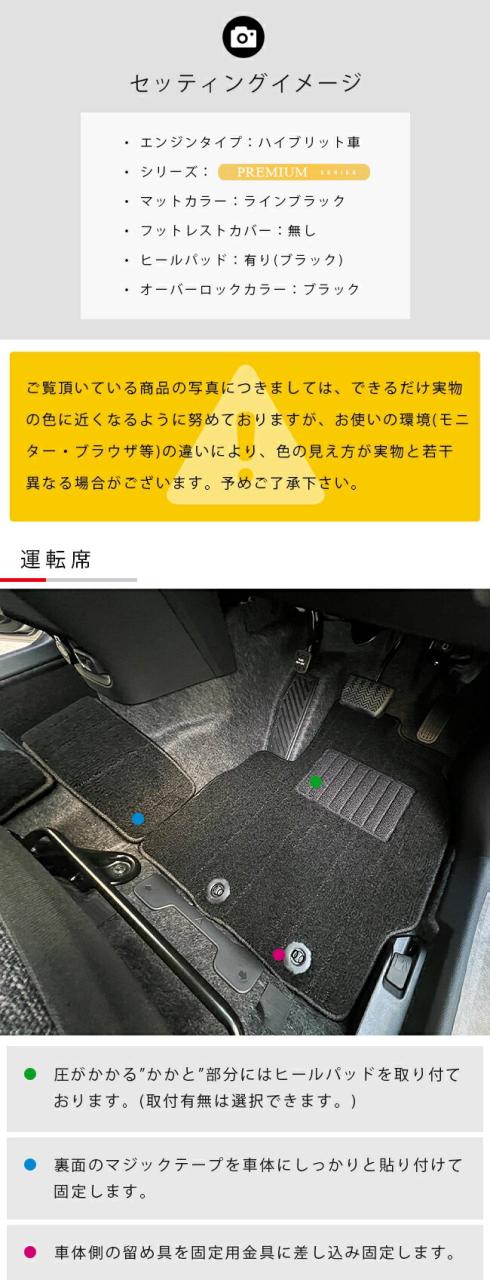 トヨタ シエンタ フロアマット 10系 5人乗り NAシリーズ MXPC10G MXPL10G MXPL15G カーマット TOYOTA SIENTA 車用品 アクセサリー 内装パーツ カスタム パーツ_2