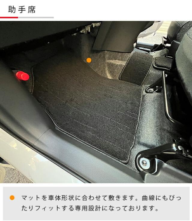 トヨタ シエンタ フロアマット 10系 5人乗り NAシリーズ MXPC10G MXPL10G MXPL15G カーマット TOYOTA SIENTA 車用品 アクセサリー 内装パーツ カスタム パーツ_3
