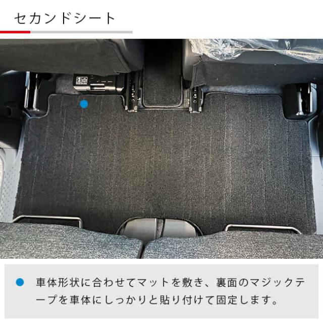 トヨタ シエンタ フロアマット 10系 5人乗り NAシリーズ MXPC10G MXPL10G MXPL15G カーマット TOYOTA SIENTA 車用品 アクセサリー 内装パーツ カスタム パーツ_4