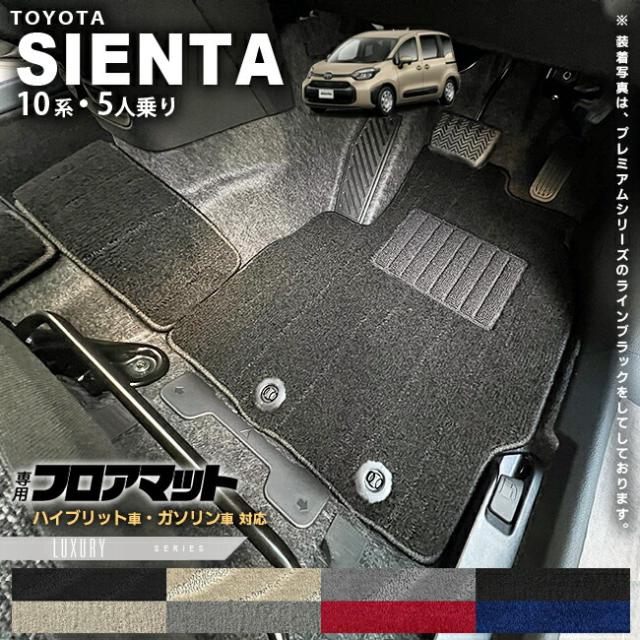 ぺったんこ タイガー ラグ タフティング フロアマット