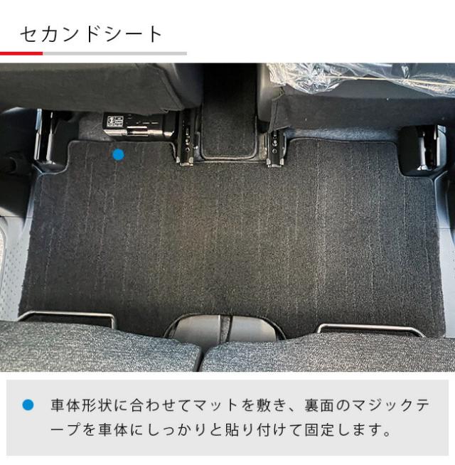 トヨタ シエンタ フロアマット 10系 7人乗り PMシリーズ MXPC10G MXPL10G MXPL15G カーマット TOYOTA SIENTA 車用品 アクセサリー 内装パーツ カスタム パーツ_4
