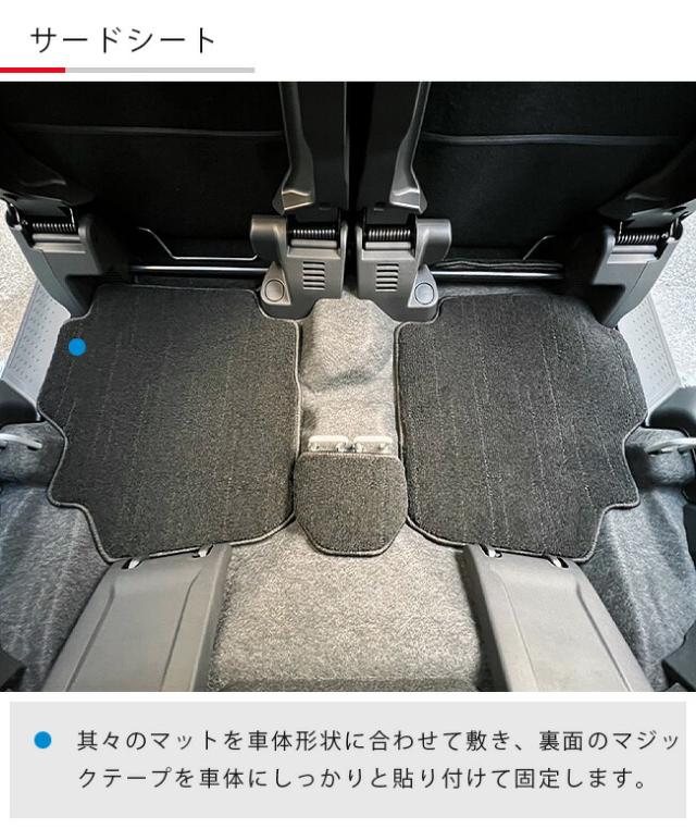 トヨタ シエンタ フロアマット 10系 7人乗り PMシリーズ MXPC10G MXPL10G MXPL15G カーマット TOYOTA SIENTA 車用品 アクセサリー 内装パーツ カスタム パーツ_5
