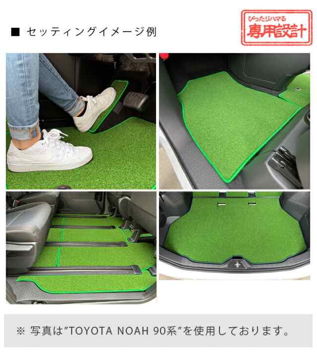 トヨタ カローラツーリング フロアマット 210系 NAシリーズ TOYOTA COROLLA Touring 専用 車用アクセサリー カーマット  内装 カスタム 車の通販はau PAY マーケット Craft Mart au PAY マーケット店 au PAY マーケット－通販サイト