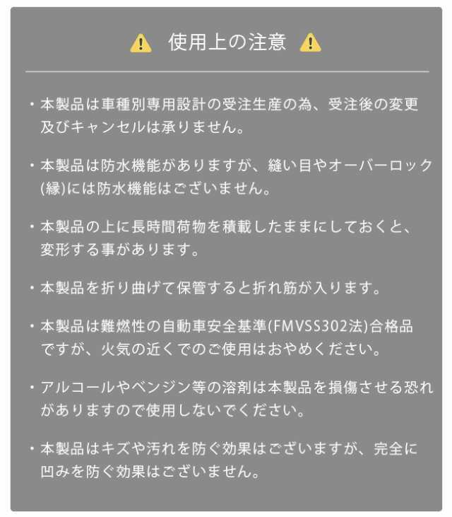 ダイハツ ハイゼットトラック ジャンボ ガードマット キックガード キャビン背面用 1枚入り ハイゼットトラックジャンボ 対応 パーツ フロアマット - 13