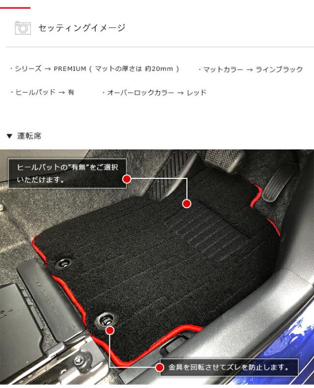 ヤリス フロアマット DXマット カーマット TOYOTA YARIS 内装 カスタム トヨタ 用品 マット カーアクセサリー_5