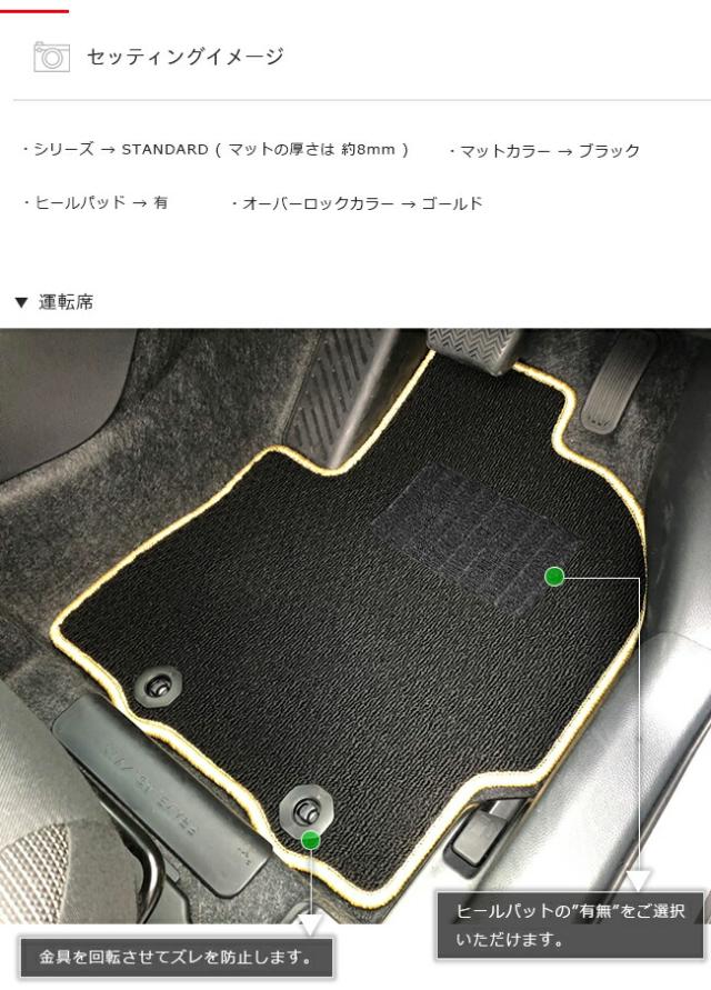ヤリスクロス フロアマット DXシリーズ YARIS CROSS トヨタ 専用 車用アクセサリー カーマット 内装 カスタム 車用品 内装パーツ_6