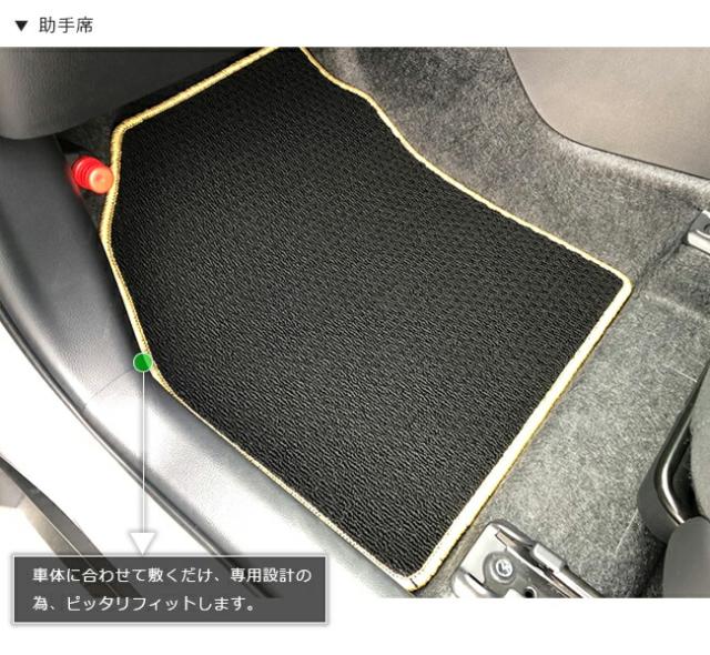 ヤリスクロス フロアマット DXシリーズ YARIS CROSS トヨタ 専用 車用アクセサリー カーマット 内装 カスタム 車用品 内装パーツ_7