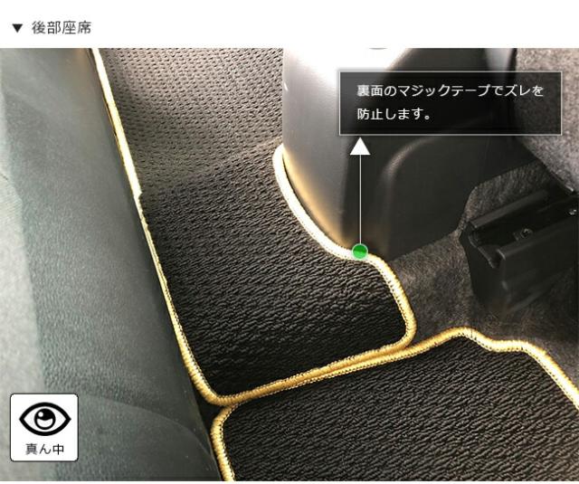 ヤリスクロス フロアマット DXシリーズ YARIS CROSS トヨタ 専用 車用アクセサリー カーマット 内装 カスタム 車用品 内装パーツ_8