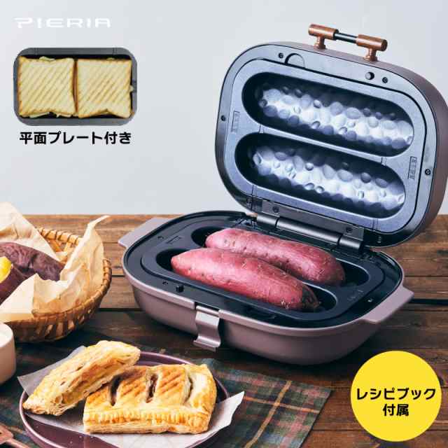 ドウシシャ SOLUNA 焼き芋メーカー WFX-101 焼き芋鍋 焼き芋器 焼き芋メーカー 石焼き芋器 焼き芋 焼きいも やきいも 焼きとうもろこし  の通販はau PAY マーケット なんでもRショップ au PAY マーケット－通販サイト