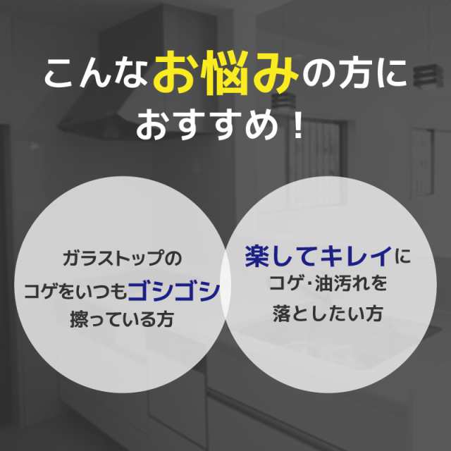 ファッション通販 コゲ取り名人150ml コゲ落とし専用クリーナー 2個