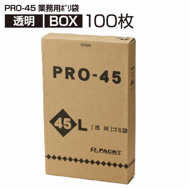 業務用ポリ袋 透明 BOX 45L (100枚入) PRO-45 徳用 ポリ袋 ゴミ袋 (アルフォーインターナショナル メーカー直販）の通販はau  PAY マーケット - なんでもRショップ | au PAY マーケット－通販サイト