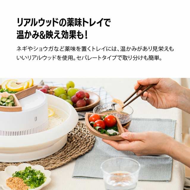 PRISMATE プリズメイト 流しそうめん器 たためるシリコンボウル付き PR