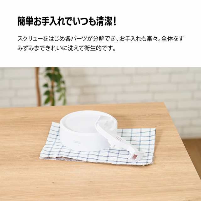 PRISMATE プリズメイト 流しそうめん器 たためるシリコンボウル付き PR