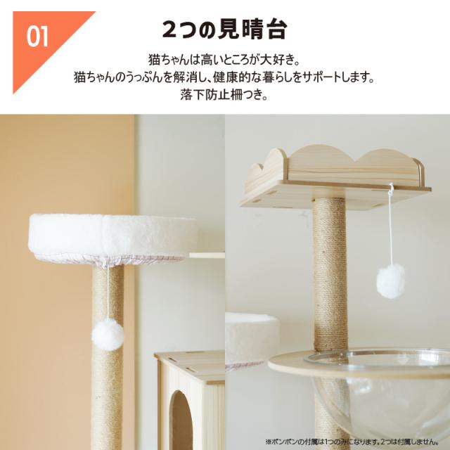 キャットタワー据え置き型キャットタワー高さ145cm グレー爪とぎ付き