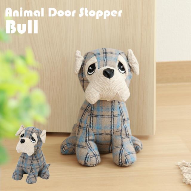 ドアストッパー 犬 ぬいぐるみ 室内用 アニマルドアストッパー ブル かわいい アニマル 扉留め インテリア 動物 ドア固定 室内ドア留め 玄関ドア留めの通販は 5,221円