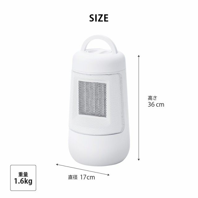 スリーアップ 首振り機能付セラミックファンヒーターL CH-T2385 Lサイズ 暖房器具 自動首振り 足元暖房 電気ヒーター 1200W 足元 足元ヒ