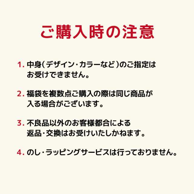 超目玉★福袋 セラミックヒーター＆あったか小物・家電 3点セット ミニセラミックヒーター 充電式湯たんぽ 電熱ブランケット