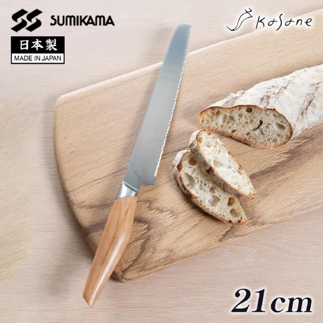 KASANE パン切包丁 210mm ブレッドナイフ パン 軽量 日本製 ステンレス 天然木 岐阜 関 包丁 軽い フランスパン 21cm パン切り 波型 かさね 国産 スミカマ おしゃれ 結婚祝い プレゼント ギフトの通販は 9,768円