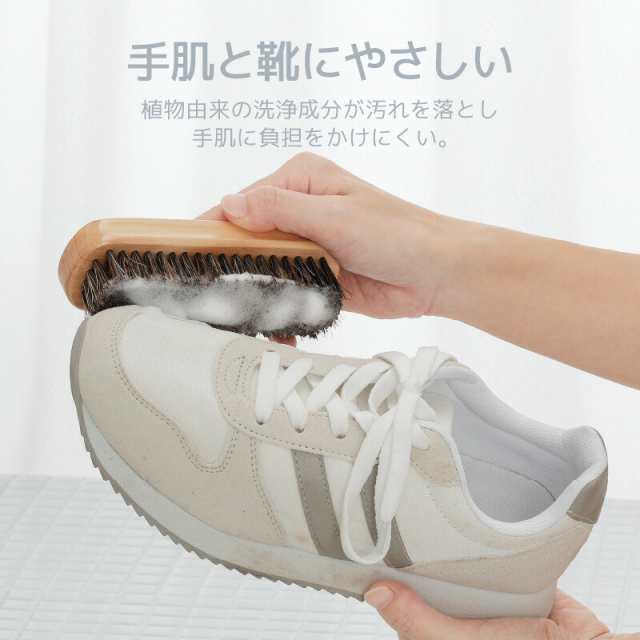 日本製 shoes SAVON スターターキット スニーカークリーナー 100ml ...