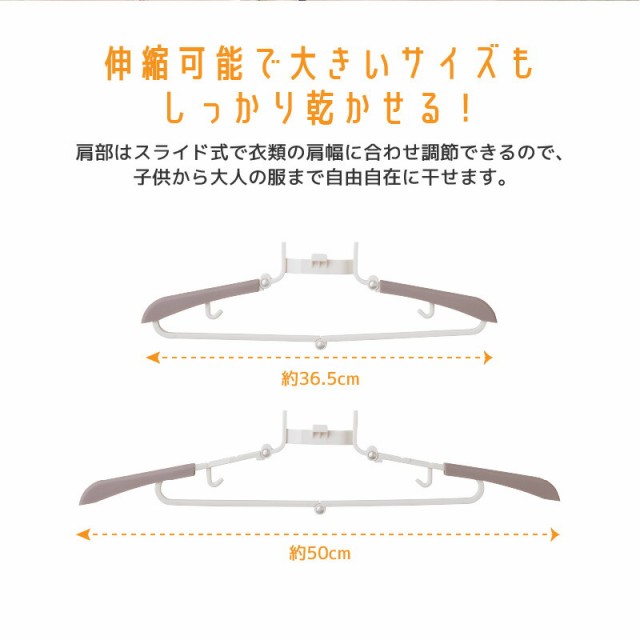 NEWイージーハンガー（4本組）物干しハンガー すべらないハンガー 便利