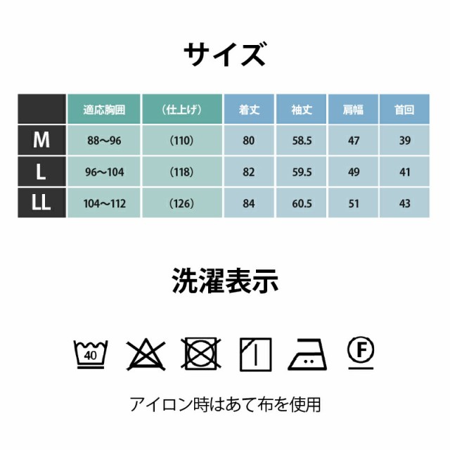 スエード調スタンド襟シャツ２色組 M GV-047 メンズ おしゃれ 男性用 紳士用 あったか 暖かい 冬用 秋冬 暖かい