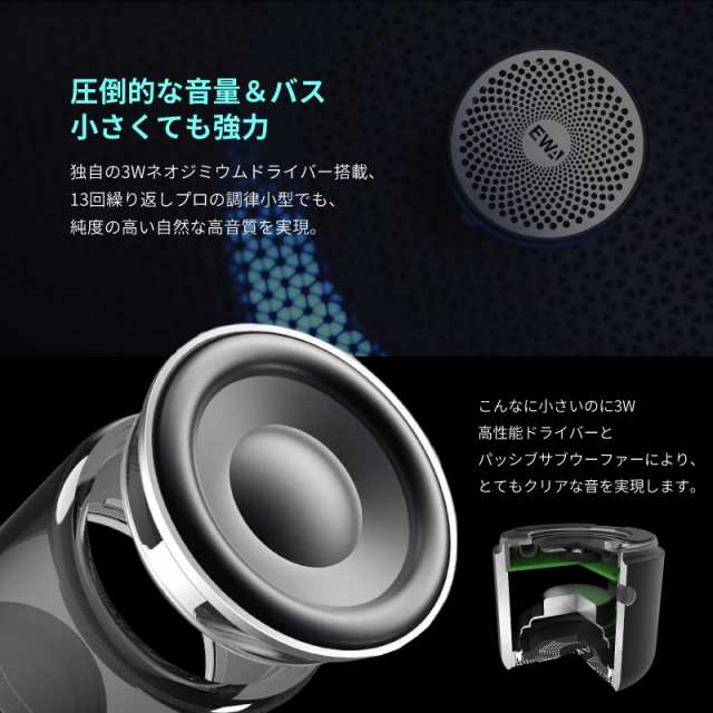 EWA A106Pro Bluetooth スピーカー 防水 防塵 - スピーカー・ウーファー