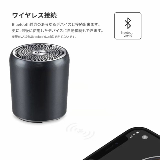 正規代理店】EWA Bluetooth スピーカー A107S microSDカード対応