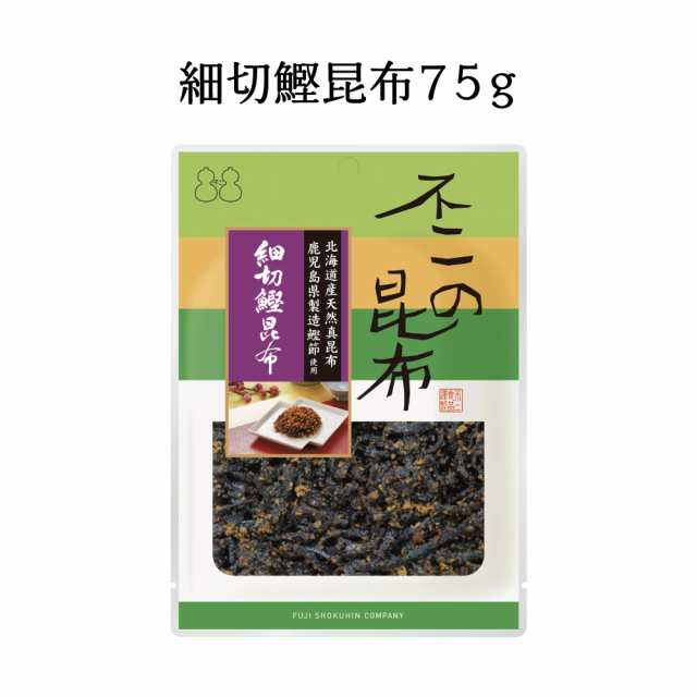 au　昆布　不二の昆布　細切鰹昆布　PAY　お弁当　佃煮昆布　ふりかけ　昆布佃煮　不二食品　おうちごはん　75g　マーケット－通販サイト　PAY　手土産の通販はau　つくだ煮　おにぎり　ご飯のお供　マーケット