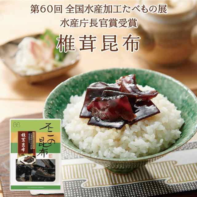 PAY　おにぎり　65g　椎茸昆布　マーケット　昆布佃煮　不二の昆布　ふりかけ　PAY　つくだ煮　佃煮昆布　昆布　不二食品　au　ご飯のお供　お弁当　手土産の通販はau　おうちごはん　マーケット－通販サイト