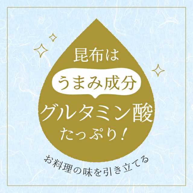 送料無料】不二の昆布茶スティック 2g×11包×4個セット 個包装 昆布茶 こぶちゃ こぶ茶 料理 出汁 だし 調味料 鍋 塩分補給 昆布  この通販はau PAY マーケット 不二食品 au PAY マーケット－通販サイト