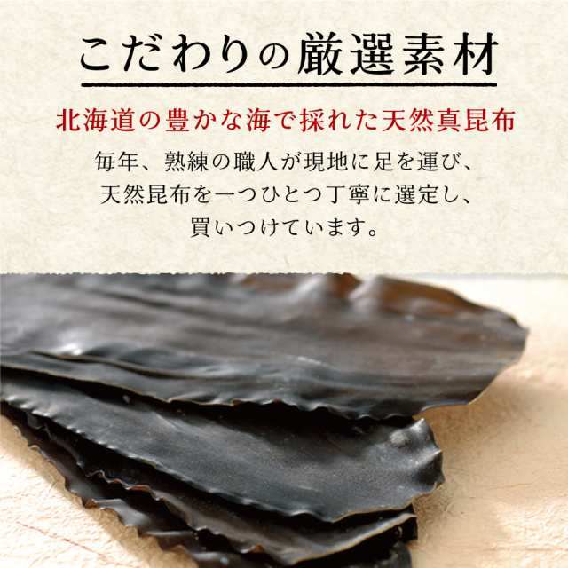 藤波（汐吹昆布）　38g　おにぎり　PAY　不二食品　昆布　つくだ煮　おうちごはん　マーケット－通販サイト　昆布佃煮　不二の昆布　マーケット　ふりかけ　佃煮昆布　手土産の通販はau　PAY　ご飯のお供　お弁当　au