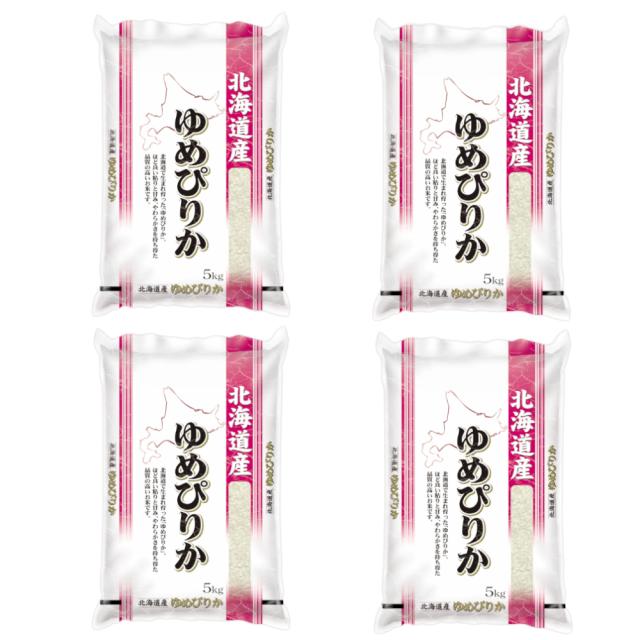 米 お米 特別価格 令和3年産 特aランク 令和3年 北海道 ゆめぴりか 5kg 4袋 合計 kgの通販はau Pay マーケット ヤマイチshop