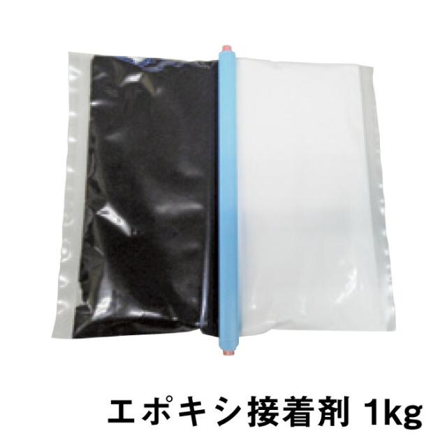 2液性エポキシ接着剤 1袋 1kg sa-epoxy