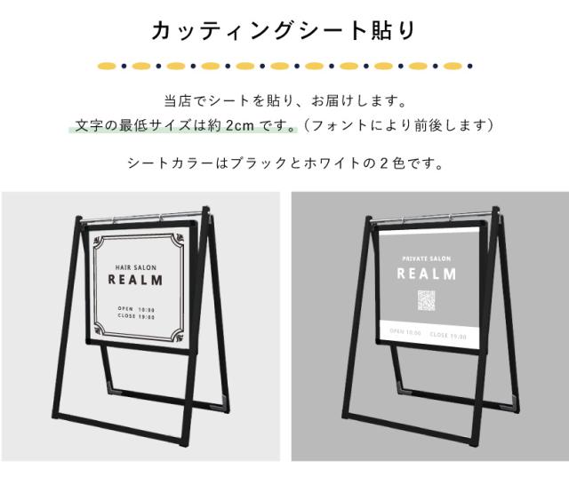 【デザイン自由】ブラックスイングサイン 透明面板 450×450mm / 透明アクリル 3mm スタンド看板 tkw-bswsac-450x450toumei_3