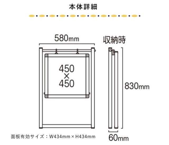 【デザイン自由】ブラックスイングサイン 透明面板 450×450mm / 透明アクリル 3mm スタンド看板 tkw-bswsac-450x450toumei_5