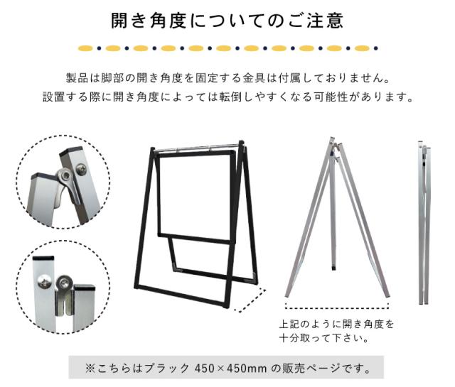 【デザイン自由】ブラックスイングサイン 透明面板 450×450mm / 透明アクリル 3mm スタンド看板 tkw-bswsac-450x450toumei_7
