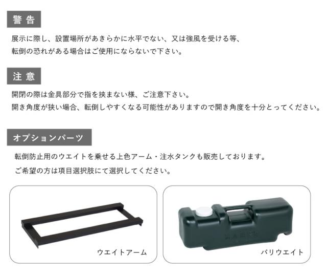 【デザイン自由】ブラックスイングサイン 透明面板 450×450mm / 透明アクリル 3mm スタンド看板 tkw-bswsac-450x450toumei_8