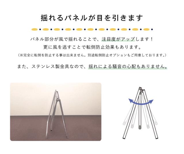 【デザイン自由】ブラックスイングサイン 透明面板 A2 / 透明アクリル 3mm スタンド看板 立て看板 A 型看板 tkw-bswsac-a2toumei_2