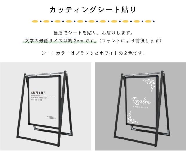 【デザイン自由】ブラックスイングサイン 透明面板 A2 / 透明アクリル 3mm スタンド看板 立て看板 A 型看板 tkw-bswsac-a2toumei_3
