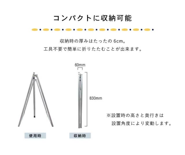 【デザイン自由】ブラックスイングサイン 透明面板 A2 / 透明アクリル 3mm スタンド看板 立て看板 A 型看板 tkw-bswsac-a2toumei_4