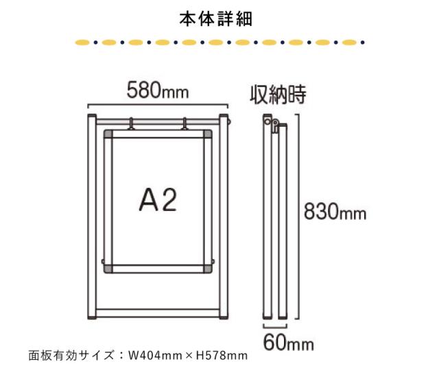 【デザイン自由】ブラックスイングサイン 透明面板 A2 / 透明アクリル 3mm スタンド看板 立て看板 A 型看板 tkw-bswsac-a2toumei_5