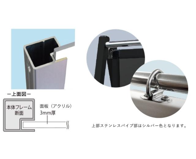 【デザイン自由】ブラックスイングサイン 透明面板 A2 / 透明アクリル 3mm スタンド看板 立て看板 A 型看板 tkw-bswsac-a2toumei_6