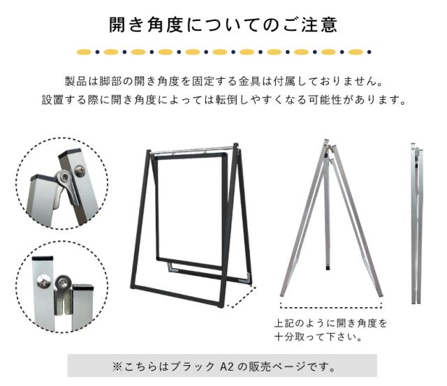 【デザイン自由】ブラックスイングサイン 透明面板 A2 / 透明アクリル 3mm スタンド看板 立て看板 A 型看板 tkw-bswsac-a2toumei_7