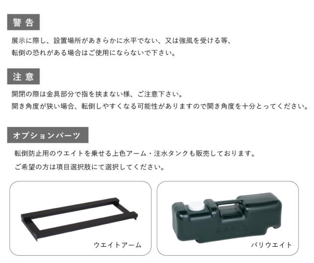【デザイン自由】ブラックスイングサイン 透明面板 A2 / 透明アクリル 3mm スタンド看板 立て看板 A 型看板 tkw-bswsac-a2toumei_8