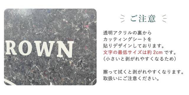 【デザイン自由】クロリー 壁面サイン リサイクル素材看板 30cm×30cm エコ看板 ECO 再生材使用 fi-cw-300_10