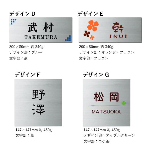 ステンレス表札 SQUAD スクアド サイズ5種類 / ドライエッチング仕様 戸建て おしゃれ マンション 門柱 正方形 長方形 新築祝い シンプル 高級感 玄関表札 建物入口 hyosatsu-squad_4